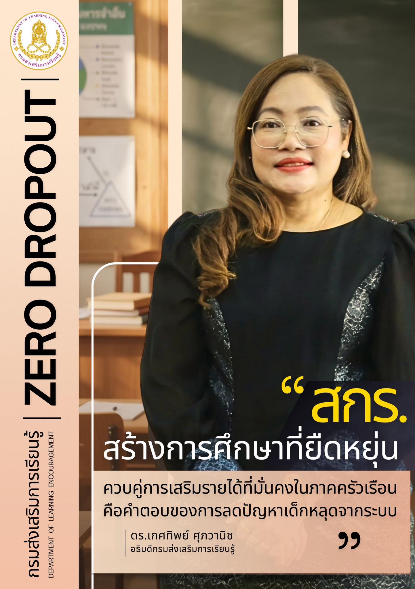 โฆษณา