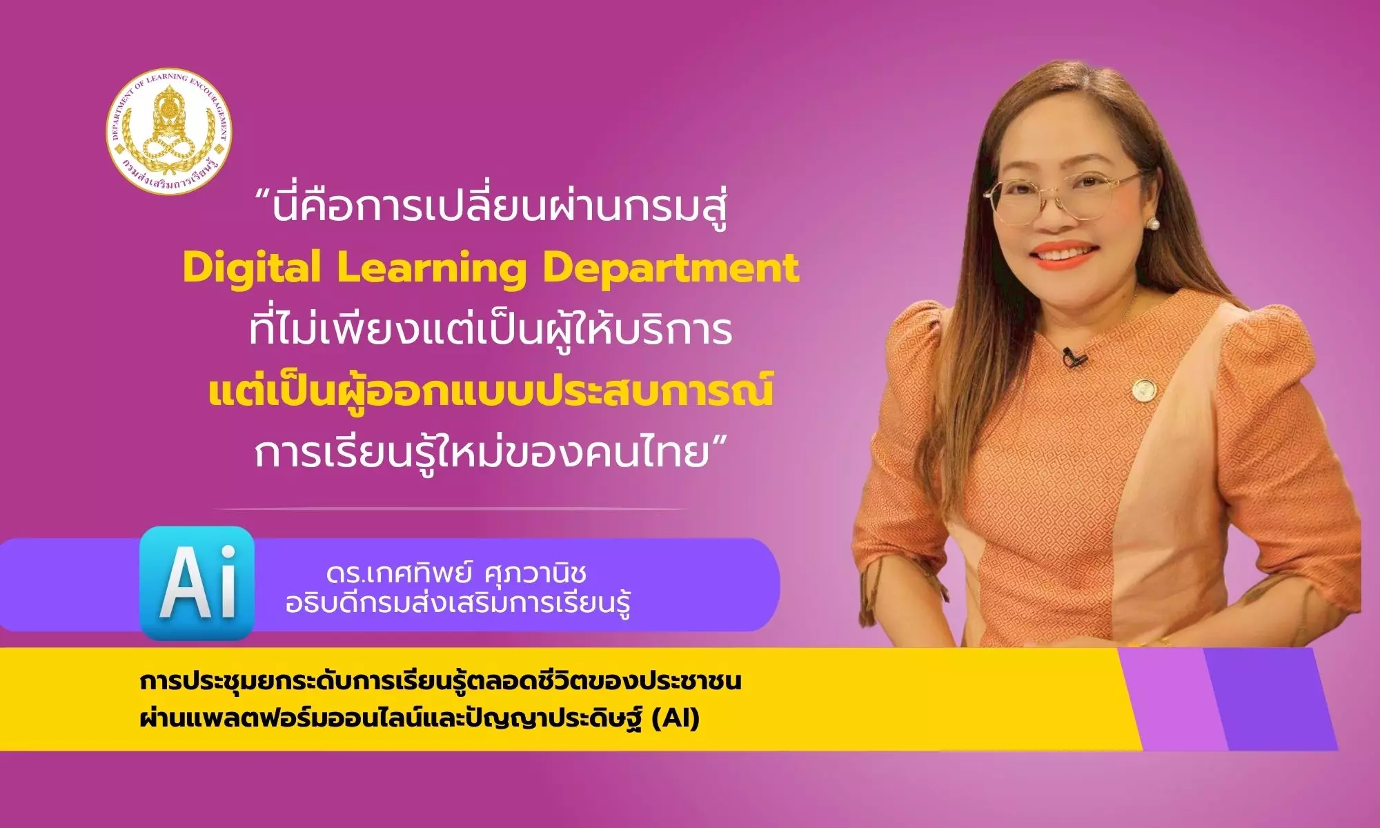dole