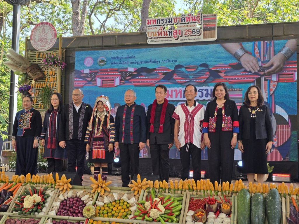 “สกร. ติดตามผล ยกระดับทุนวัฒนธรรมชาติพันธุ์ สู่โอกาสการเรียนรู้และอาชีพอย่างยั่งยืน”